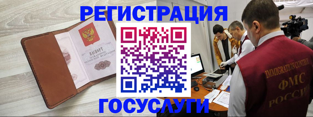 прописка от собственника в Соль-Илецке