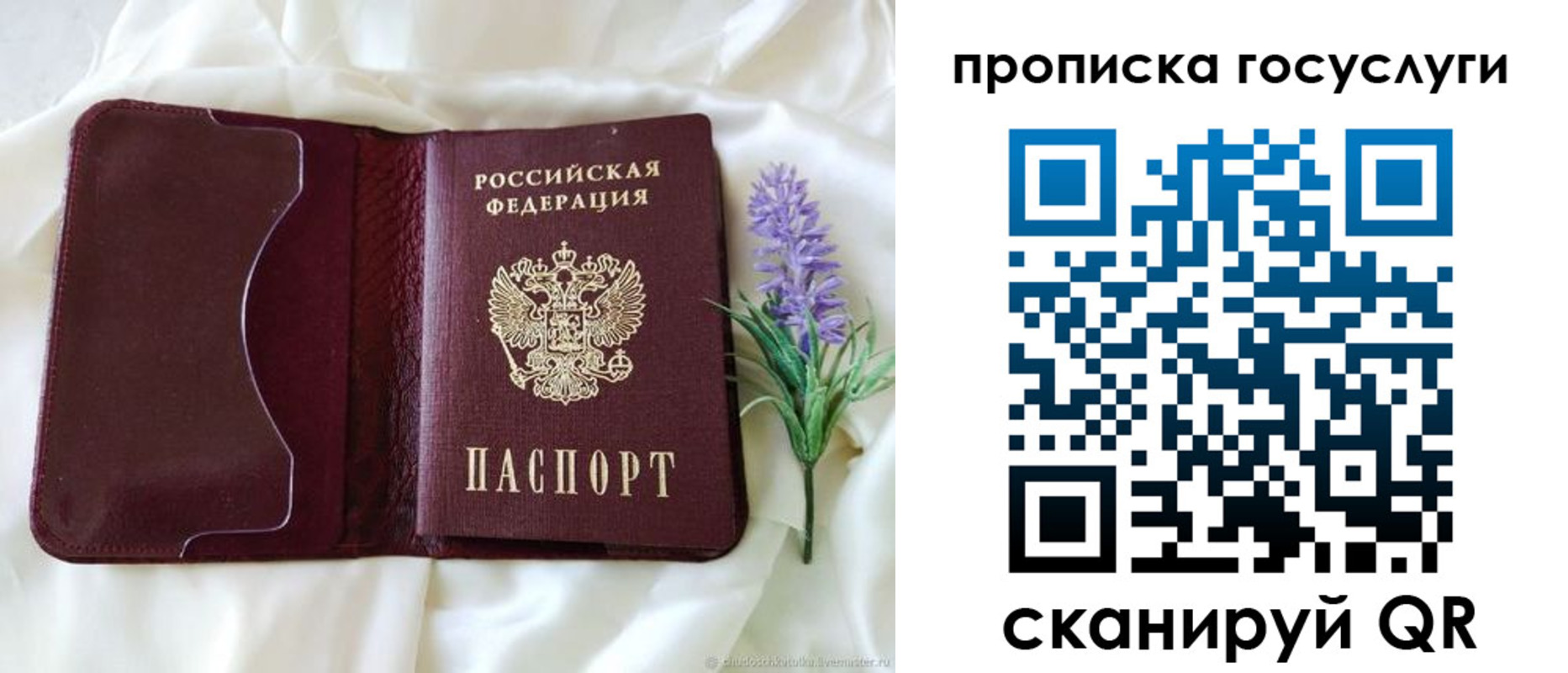 форма 3 в Соль-Илецке