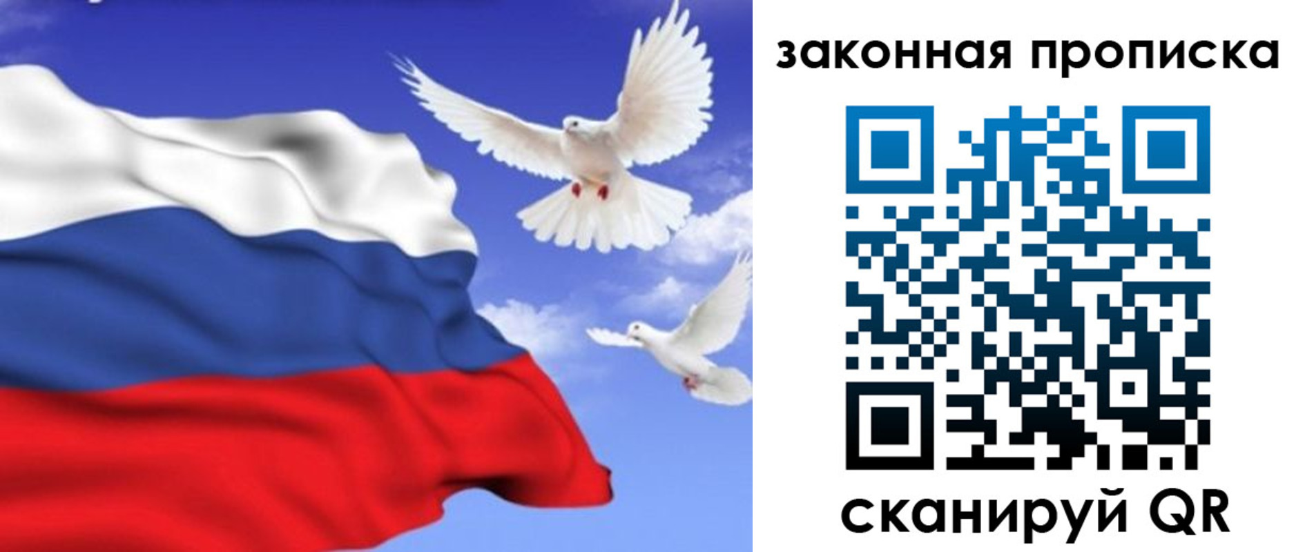 регистрация в Соль-Илецке